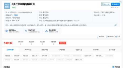 高途集團布局AI新賽道 成立心見智能科技，構(gòu)建人工智能雙創(chuàng)服務(wù)平臺