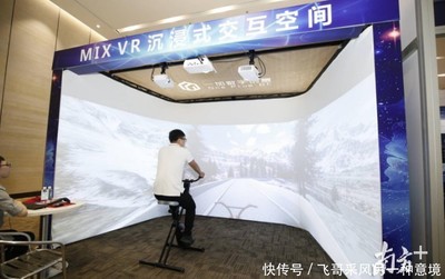 數(shù)字創(chuàng)意新浪潮 松山湖雙創(chuàng)活動引領VR垃圾分類與虛擬試衣新體驗
