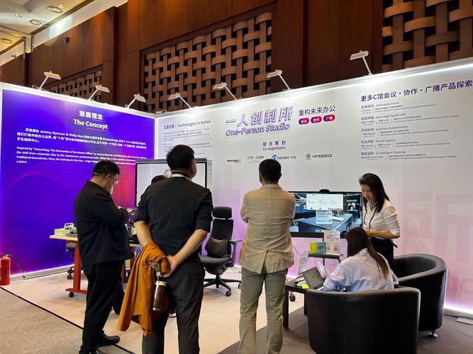 新線科技全場景矩陣亮相北京InfoComm China 2026 重塑互聯網銷售新范式