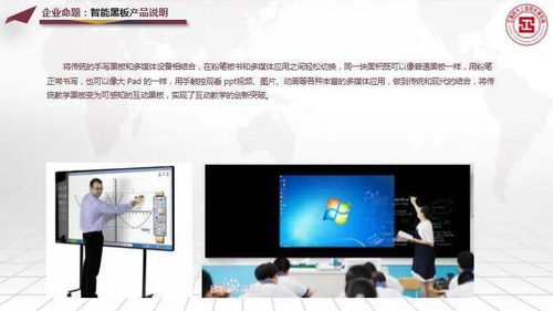 第五屆江西省“天工杯”工業設計大賽企業命題聚焦 信息化教育裝備產品創新設計，助力計算機軟硬件零售業升級